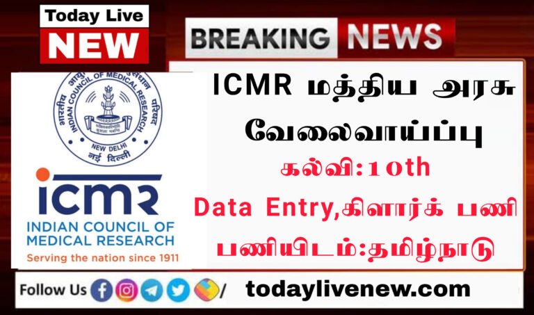 icmr chennai recruitment 2022