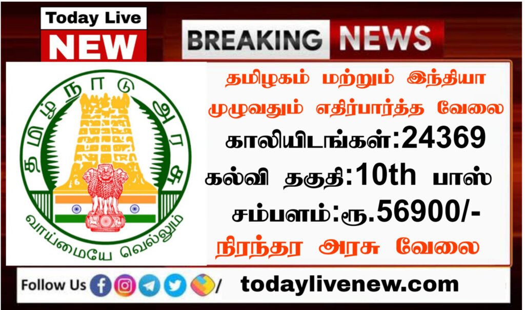 ssc gd constable notification 2022