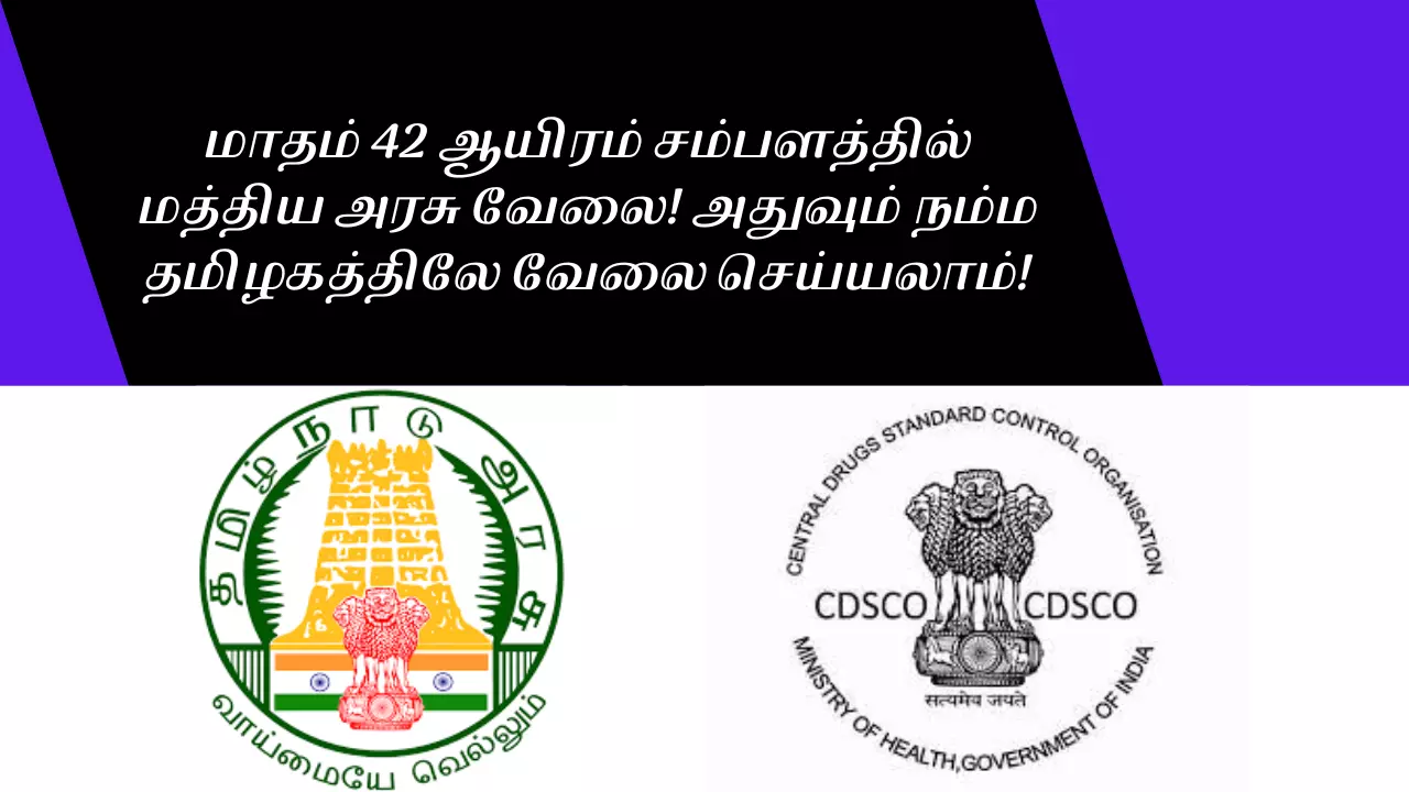 CDSCO Recruitment 2023 in tamil nadu