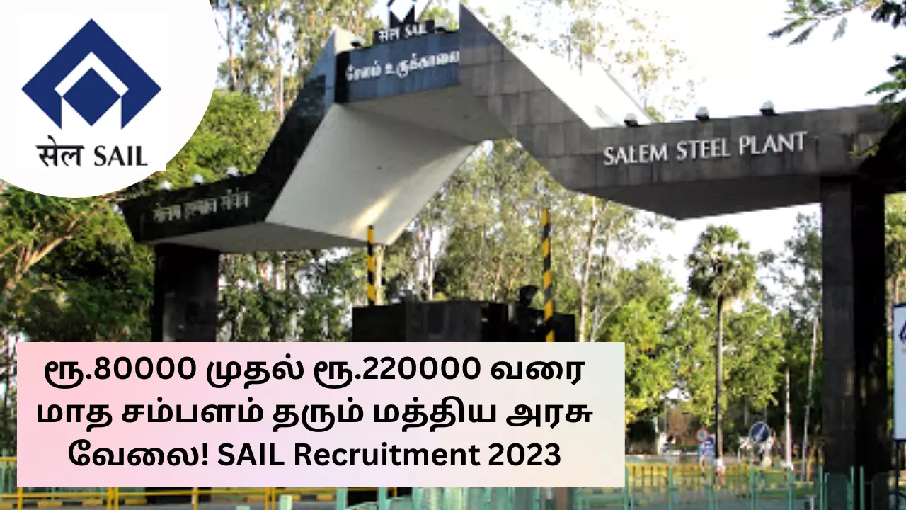Central Govt Jobs 2023 SAIL Jobs 2023 SAIL Recruitment 2023 SAIL Recruitment 2023 Notification PDF SAIL Recruitment 2023 PDF Download