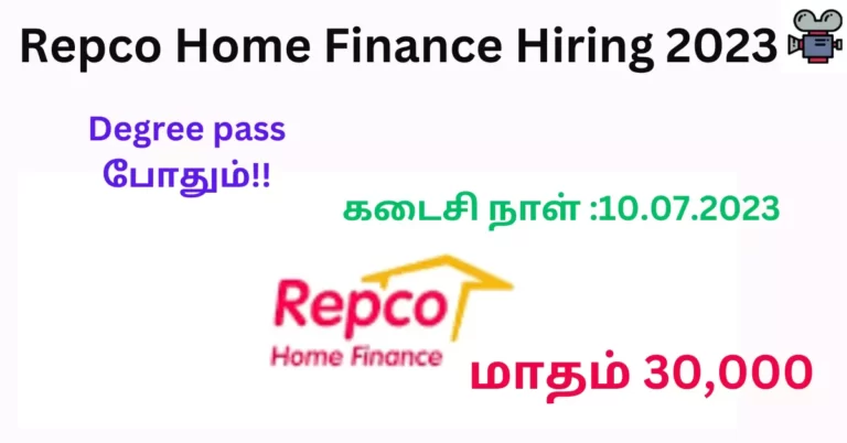 Repco homr finance hiring 2023