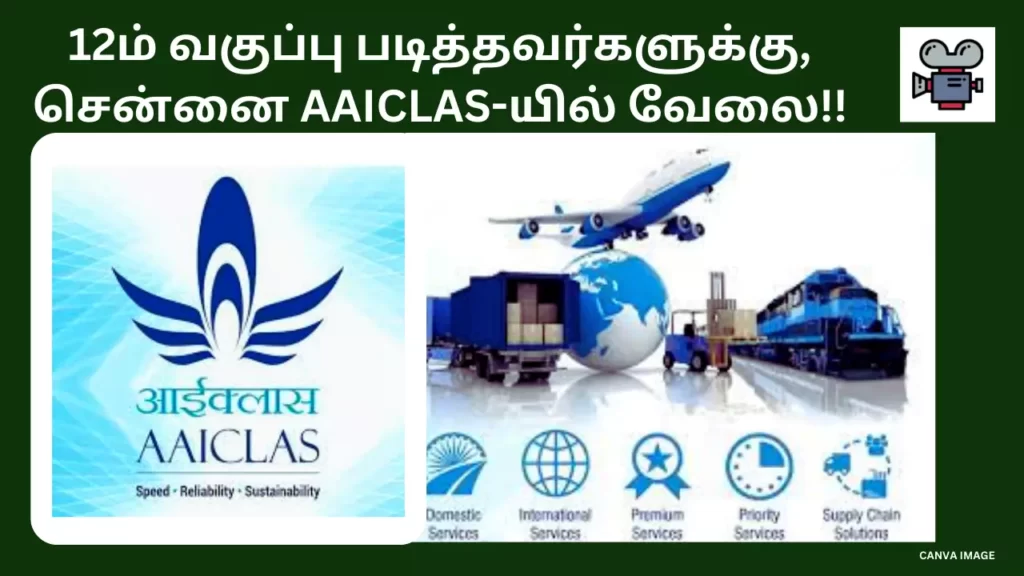 For Class 12 Graduates, Chennai AAICLAS Jobs!!